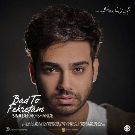 Sina Derakhshande – Bad To Fekretam